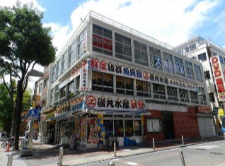 関内駅徒歩7分　伊勢佐木モールに面する角ビル！路面店舗物件
